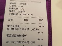 -太兴餐厅(东方广场分店)