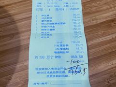 -Tsuru鹤日本料理(静安香格里拉店)