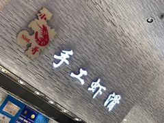 -大连凯丹广场