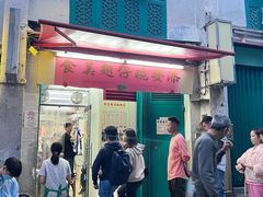 -添發碗仔翅美食