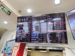 -王家沙点心店(西康路店)