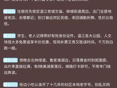 -老鼎万春卤菜(五代传承创始老店)