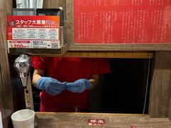 -一兰拉面(梅田阪急东通店)