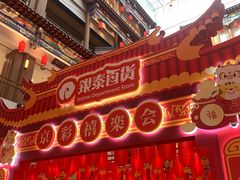 -银泰百货(北京大红门店)