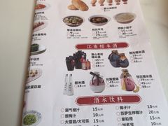 -二泉园老菜馆·百年无锡菜