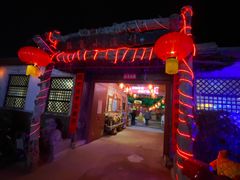 -旺角小渔村·海肠捞饭开创者(环山路店)