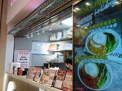 -孖记茶档·热腾茶餐(荔湾领展广场店)