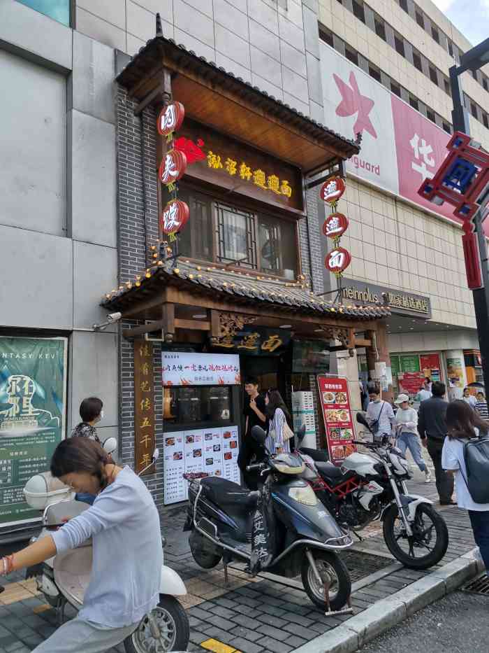 泓沼轩biangbiang面(粉巷店)-"这家店里种类太丰富了……烤肉,面,稀饭