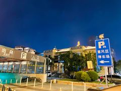 -天津意大利风情旅游区