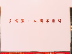 -得闲饮胜公司(智谷店)
