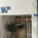 内江超级惊喜的咖啡新店