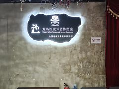 -荒岛实景沉浸密室(江汉路1店)