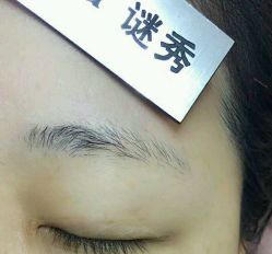 -谜秀韩式半永久纹眉纹绣洗眉