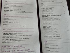 -广州四季酒店·佰鲜汇·现代法餐