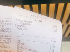 -星巴克(来福士2F店)
