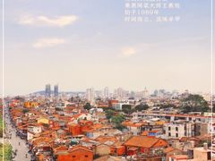 -闽和南(深圳万象城店)