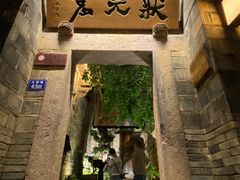 -泰宁旅游风景名胜区