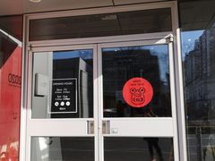 门面-dotcom coffee古点咖啡(致真大厦店)