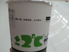 -正负二度C(东城万达店)