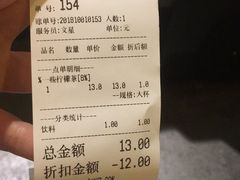 -一些柠檬一些茶(西村店)