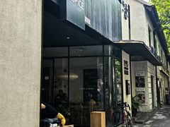 -BAKER&SPICE(安福路店)