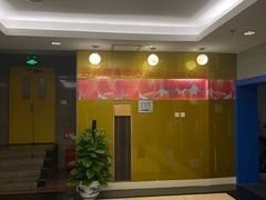 -好苑建国酒店健身中心