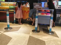 -博纳国际影城(南联IMAX店)