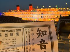-武汉知音号