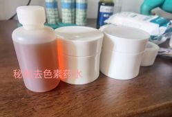 -净肤洗纹身