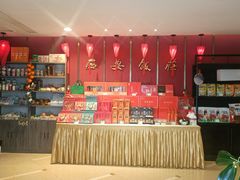 -西安饭庄·非遗陕菜(钟楼店)