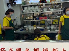 -百花传统甜品店(原址店)