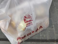 -闻酥园(青羊区文殊坊店)