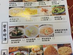 -两湖厨子·湖南菜·湖北菜·河鲜(康乐店)