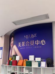 -广州美莱医疗美容医院