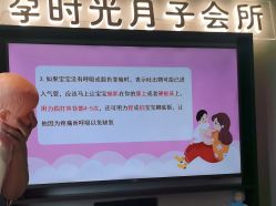 -喜孕时光月子中心(北大妇儿东侧店)
