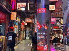 -萍姐火锅·公路夜市(南京新街口店)