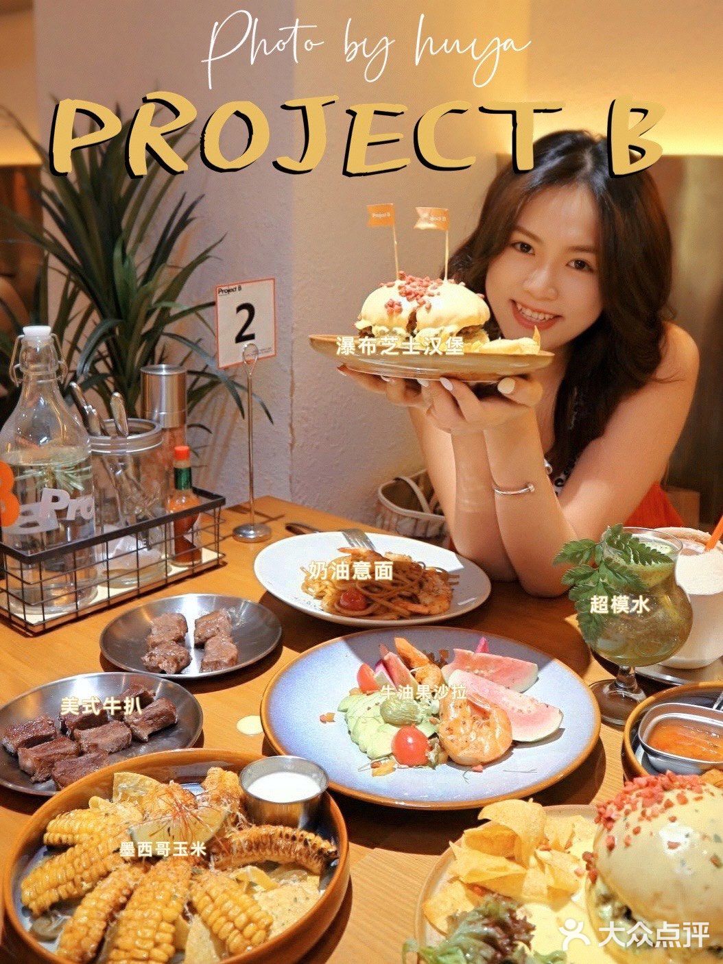 广州汉堡天花板了吧！终于等到这家美式汉堡堂食店