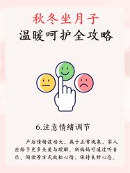 -蓓爱娇琪月子会所(虹口店)