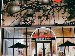 门面-Tims天好咖啡(江干万象城店)
