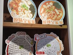 -非遗·十八曲鱼饺(西马总店)
