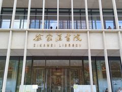 -徐家汇书院