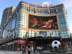 -光启城时尚购物中心