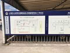-胜华驾校·小猫学车(银都店)