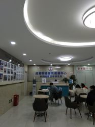 -成都军建医院·疤痕诊疗中心