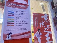 -贝+跆拳道(新天地道馆)