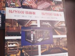 -韩京炭火烤肉自助料理(柯桥万达店)