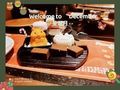-牛New寿喜烧(闵行龙湖天街店)