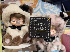 -九木杂物社(首开通州万象汇店)