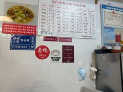 -浮屿大同鸭肉粥·始于1983年