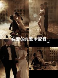 -蜜柚映画婚纱摄影(双井店)